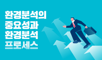 교육과정사진