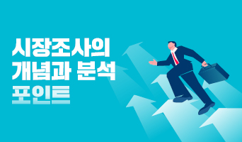 교육과정사진