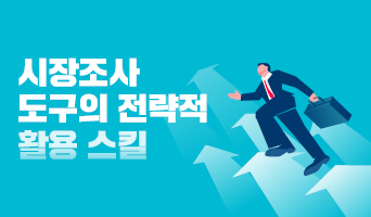 교육과정사진