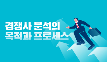 교육과정사진