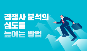 교육과정사진