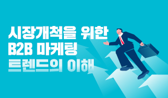 교육과정사진