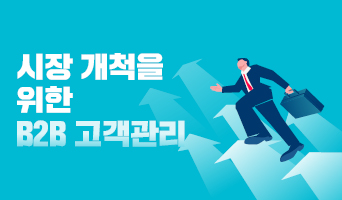 교육과정사진