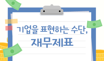 교육과정사진