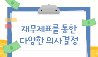 교육과정사진