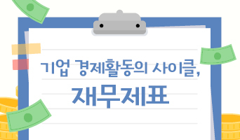 교육과정사진
