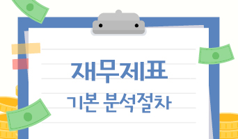 교육과정사진