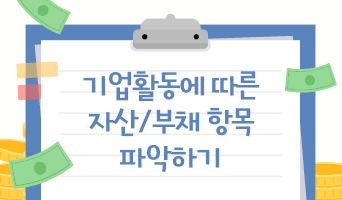교육과정사진