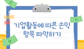 교육과정사진