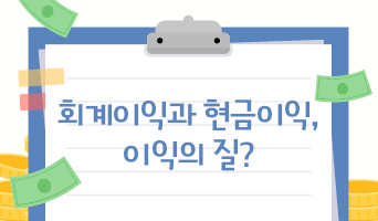 교육과정사진