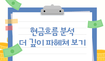 교육과정사진