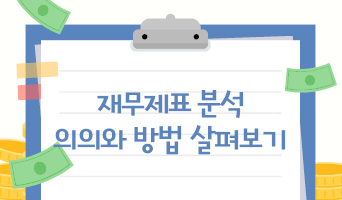 교육과정사진