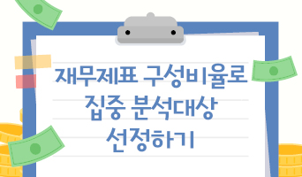 교육과정사진