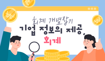교육과정사진