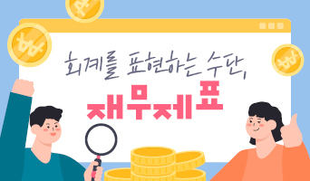 교육과정사진
