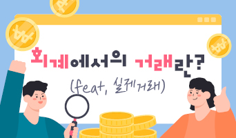 교육과정사진