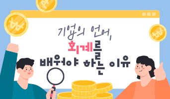 교육과정사진