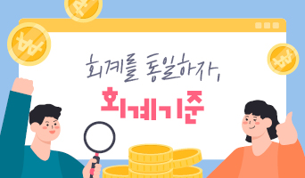교육과정사진