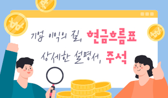 교육과정사진