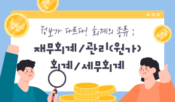 교육과정사진