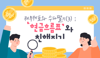 교육과정사진