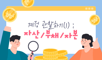 교육과정사진