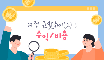 교육과정사진