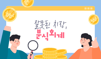 교육과정사진