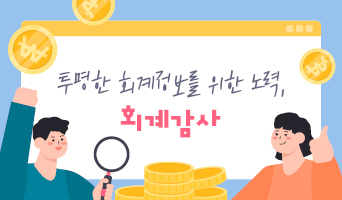 교육과정사진