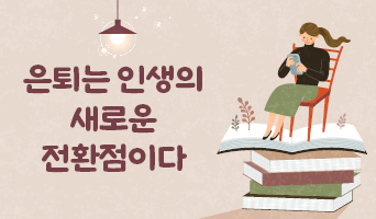 교육과정사진