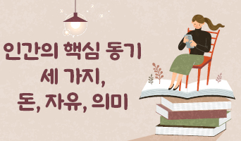 교육과정사진