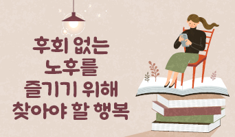 교육과정사진