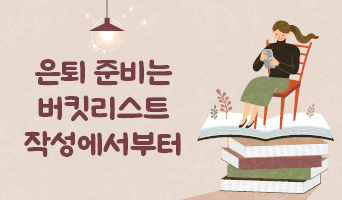교육과정사진