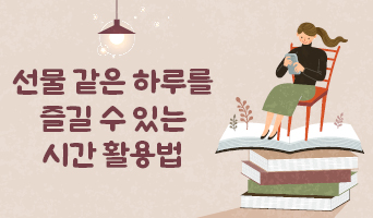 교육과정사진
