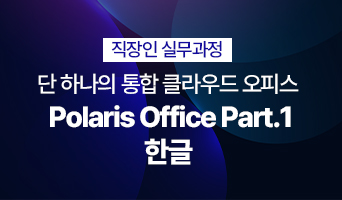 교육과정사진