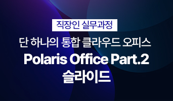 교육과정사진