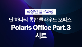 교육과정사진