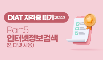 교육과정사진