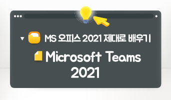 교육과정사진