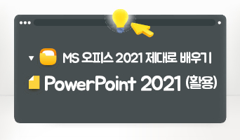 교육과정사진