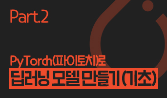 교육과정사진