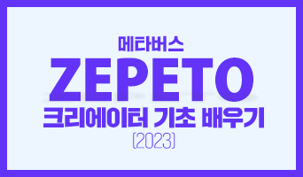 교육과정사진