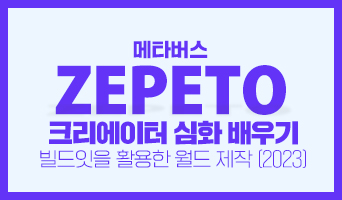 교육과정사진