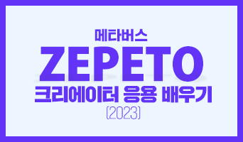 교육과정사진