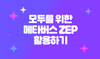 교육과정사진