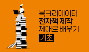 교육과정사진