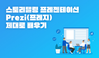 교육과정사진