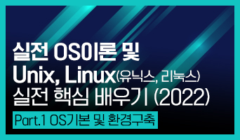 교육과정사진