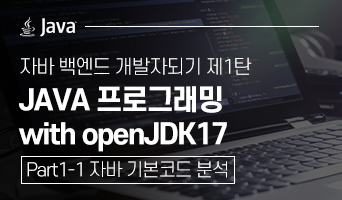 교육과정사진