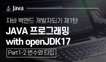 교육과정사진